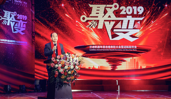 ʱƽ̨ڻ2019ܽôӭԲ
