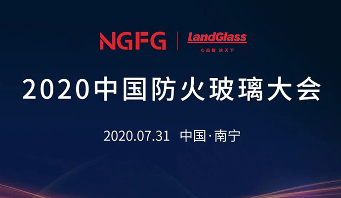 ʱƽ̨ڻμ2020й