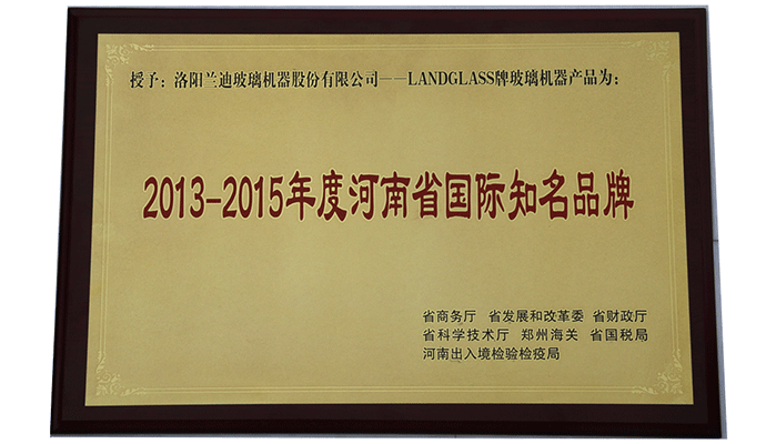 ʱƽ̨ڻٻ2013-2015Ⱥʡ֪Ʒơ