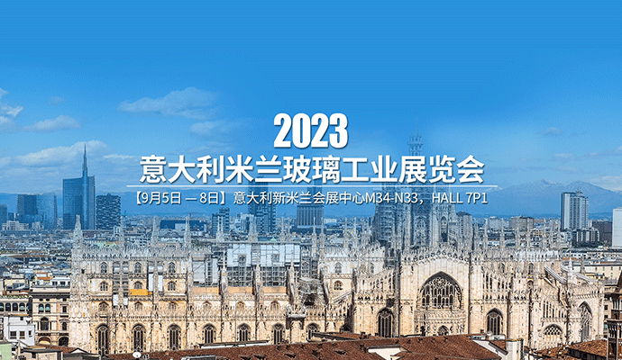 Լ Ƽƪ ʱƽ̨ԼVITRUM 2023